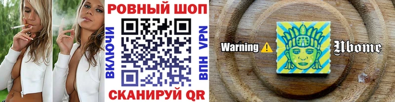 Где найти наркотики Новопавловск APVP ГАШИШ кракен tor Кокаин Бошки Шишки