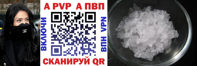 APVP Crystall Новопавловск