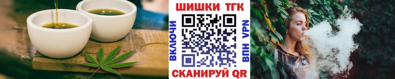 Canna-Cookies марихуана  Новопавловск 