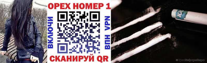 мориарти как зайти  Новопавловск  COCAIN VHQ  купить наркотики сайты 