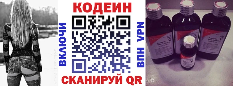 blacksprut ТОР  Новопавловск  Codein Purple Drank 