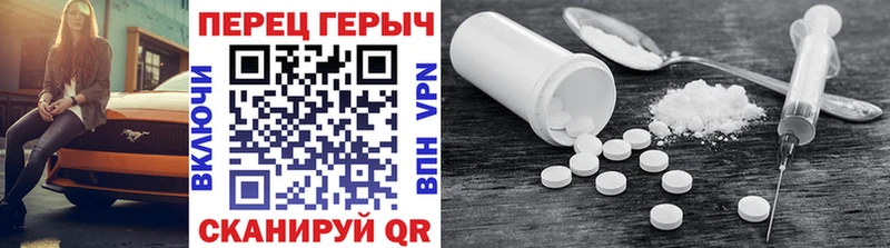 ГЕРОИН хмурый  гидра вход  Новопавловск 