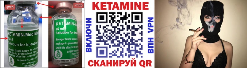 КЕТАМИН ketamine  Новопавловск 
