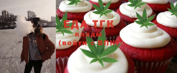 меф Балахна