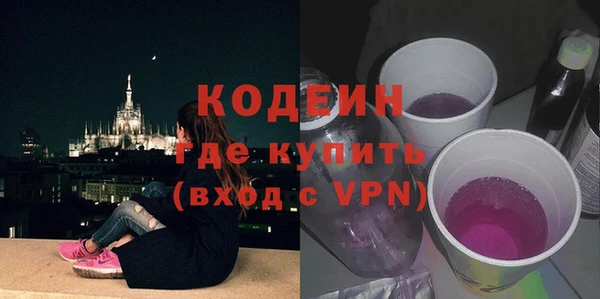 альфа пвп Тавда