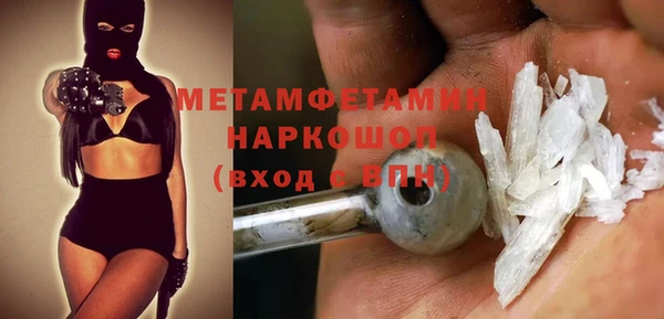 дживик Баксан