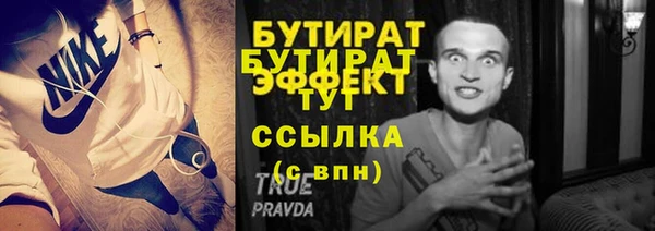 2c-b Тайга
