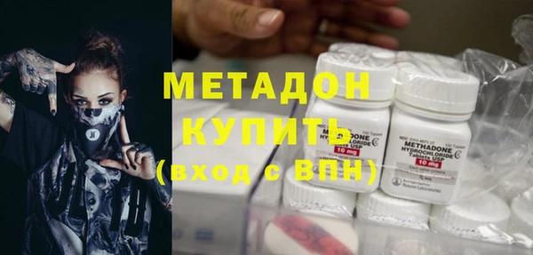 COCAINE Аркадак