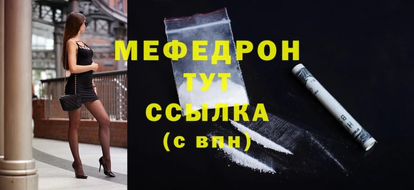 хмурый Балабаново