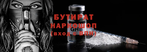 хмурый Балабаново