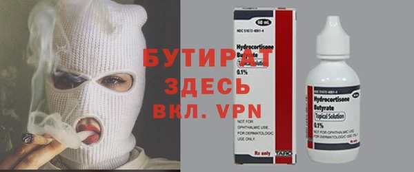 apvp Сосновый Бор