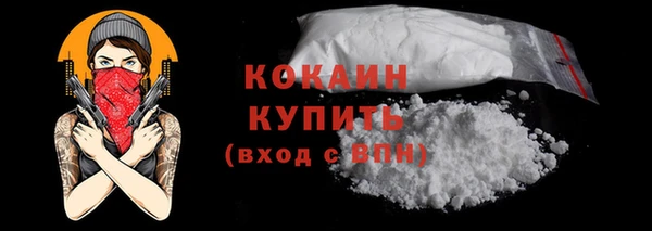 хмурый Балабаново
