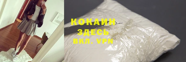 прущая мука Сосновоборск