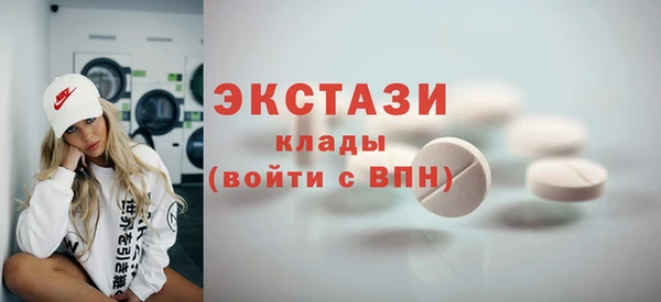 дживик Баксан