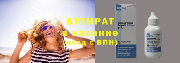 дживик Баксан