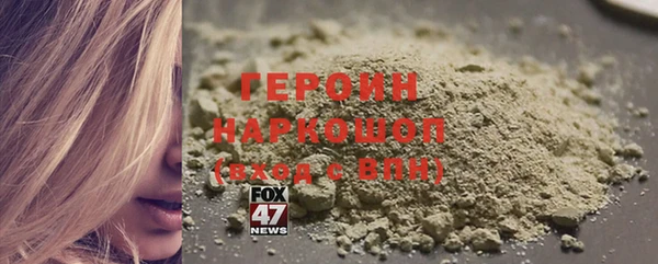 хмурый Балабаново