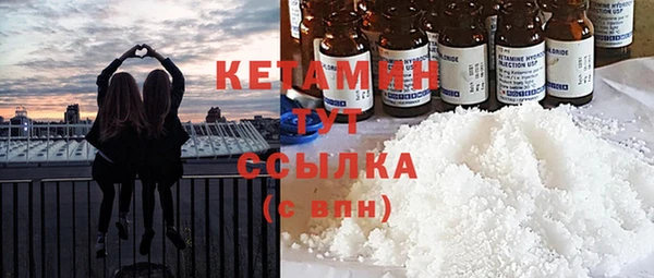 стаф Армянск