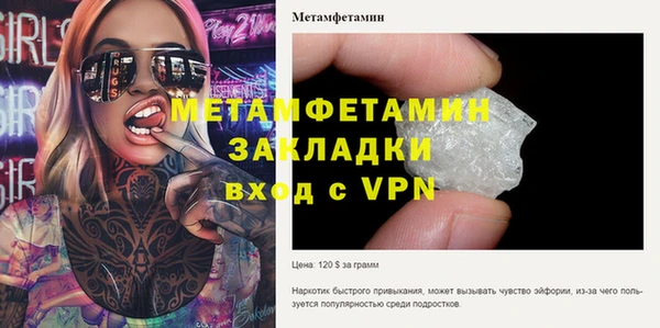 альфа пвп VHQ Сясьстрой