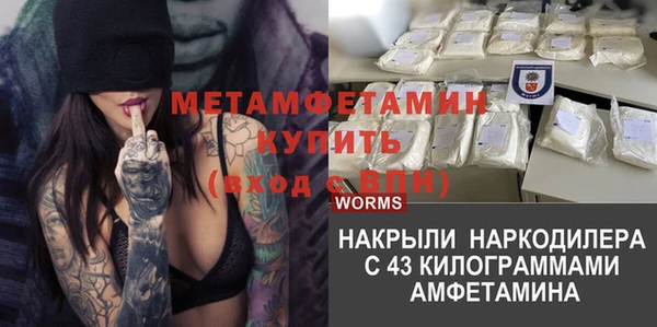 хмурый Балабаново