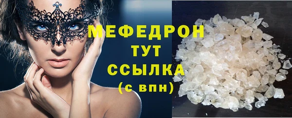 меф Балахна