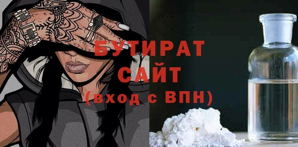 дживик Баксан