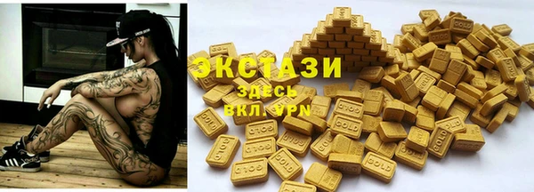дживик Баксан