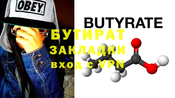 дживик Баксан