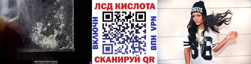LSD-25 экстази ecstasy Новопавловск