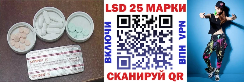 ЛСД экстази кислота  Новопавловск 