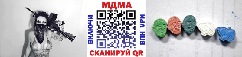 МДМА кристаллы  цена наркотик  Новопавловск 
