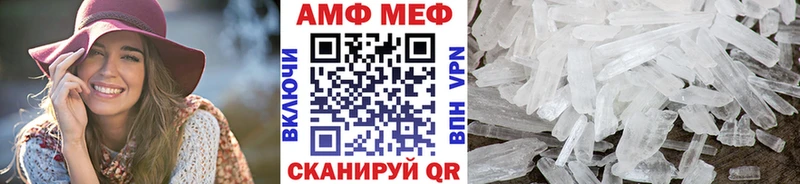 Метамфетамин пудра  Новопавловск 
