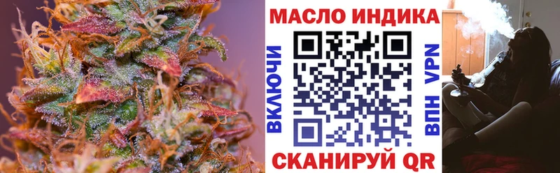 ОМГ ОМГ рабочий сайт  Новопавловск  ТГК вейп с тгк 